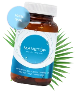מיינטופ מולטי ביוטין- פורמולה מתקדמת לטיפול בשיער. לחיזוק השיער ולמניעת נשירה
