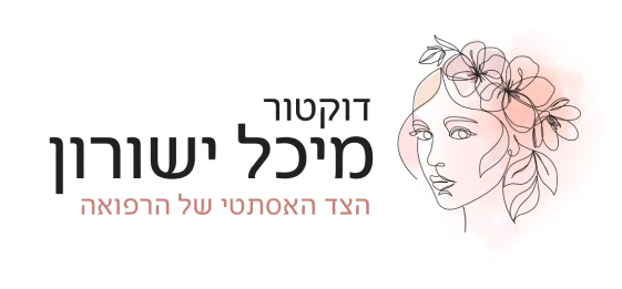 דוקטור מיכל ישורון ממליצה על הדרמה רולר של מנטופ