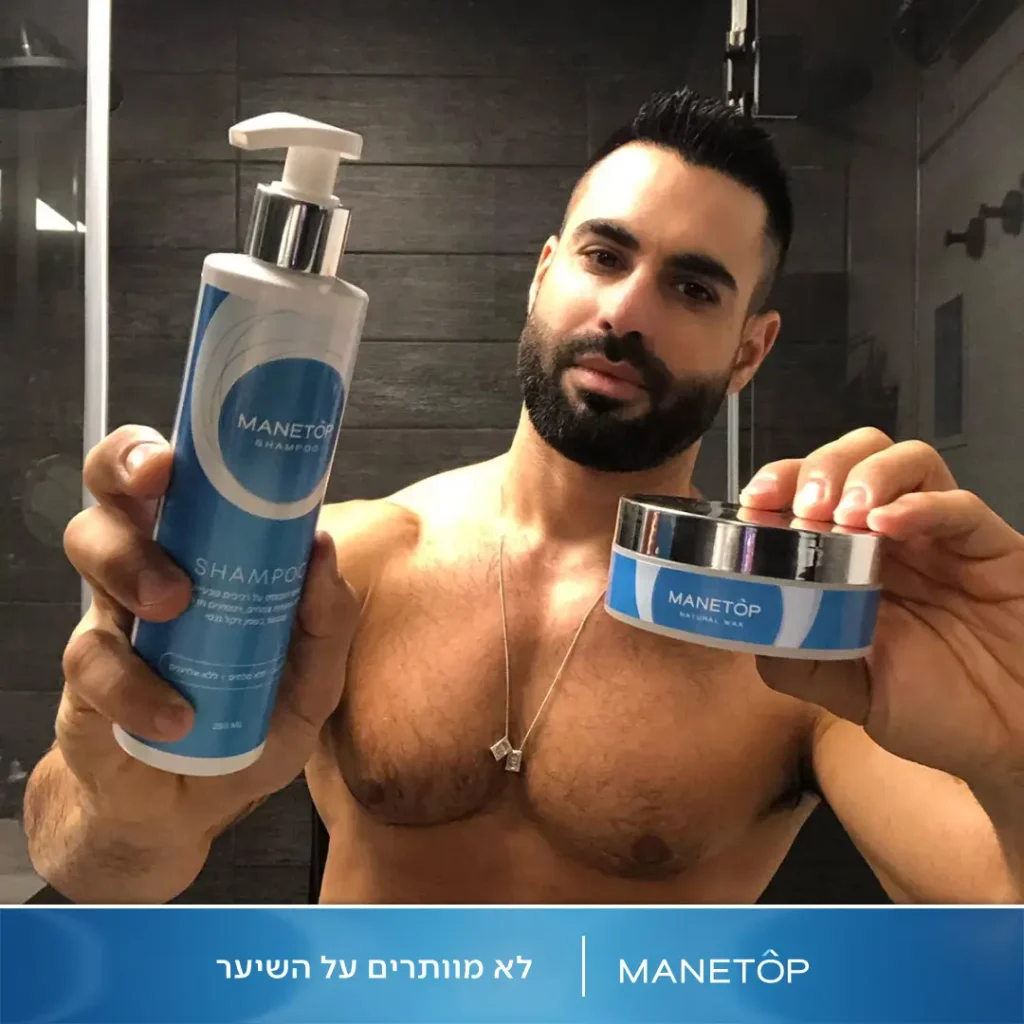 לקוחות ממליצים על מוצרי הטיפוח שלנו