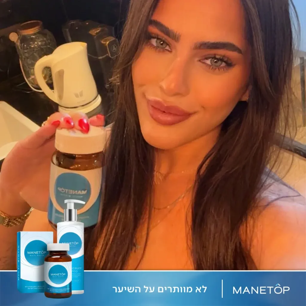 המשפיענית ג'סיקה דיב ממליצה על מוצרי הטיפוח שלנו